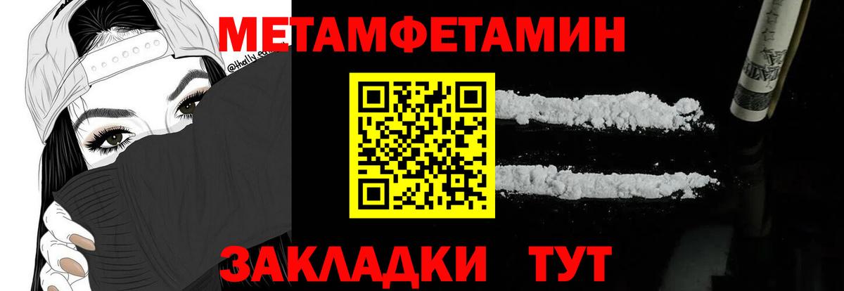 АМФ Розовый  Амфетамин    вход  Вход с VPN  Энгельс 