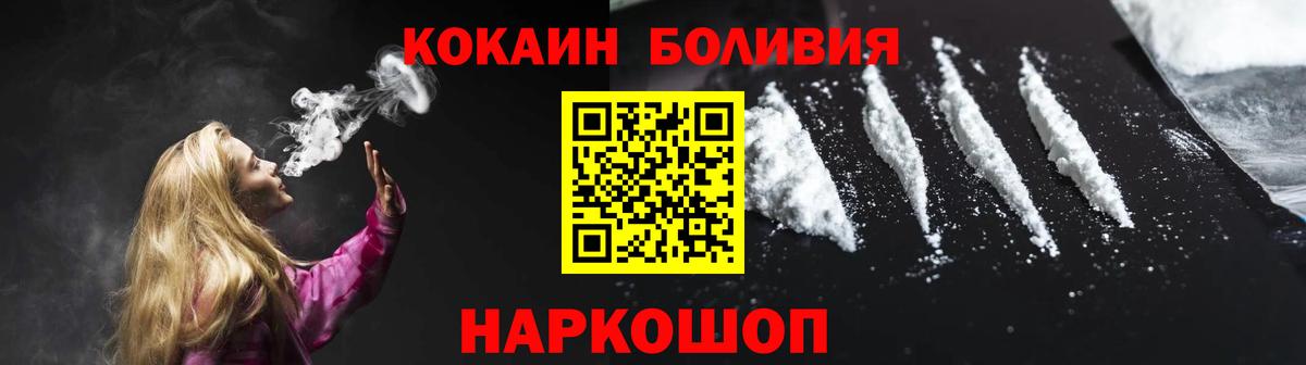 Cocaine Колумбийский Энгельс