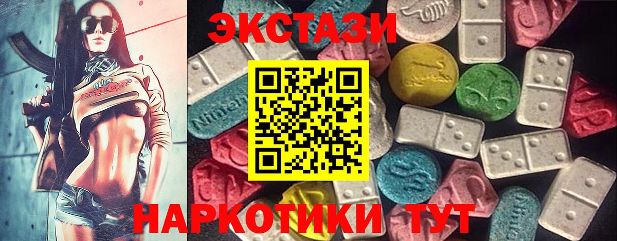 Ecstasy  Вход с VPN  Энгельс  Экстази Philipp Plein 