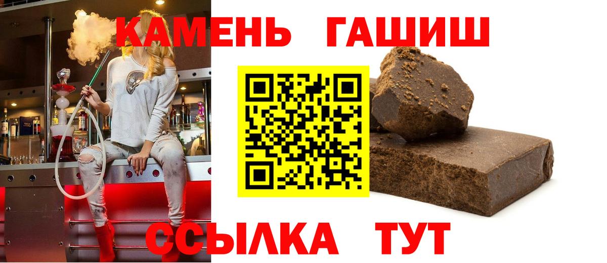 ГАШ убойный Энгельс