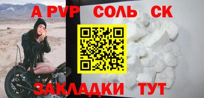СК Нальчик
