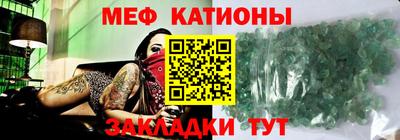 прущая мука Можайск