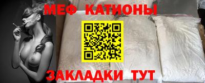 mdpv Наро-Фоминск
