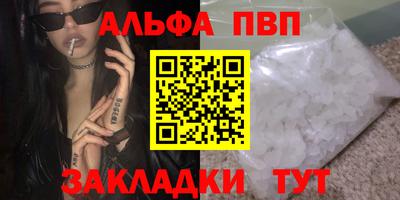 круглые Моздок