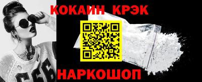 прущая мука Можайск