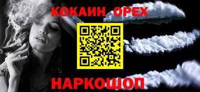 СК Нальчик