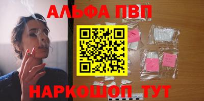 mdpv Наро-Фоминск