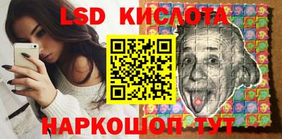 mdpv Наро-Фоминск