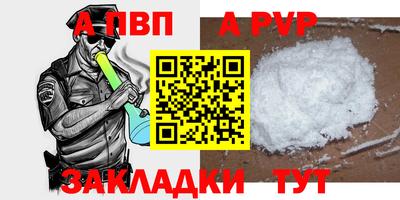 круглые Моздок