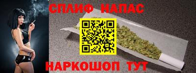 mdpv Наро-Фоминск