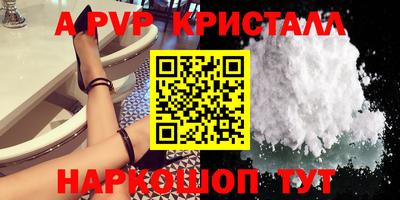 круглые Моздок