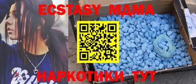 mdpv Наро-Фоминск