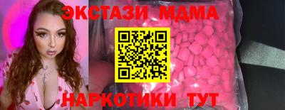 прущая мука Можайск