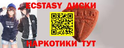 mdpv Наро-Фоминск