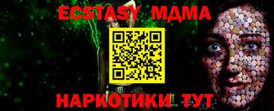 прущая мука Можайск