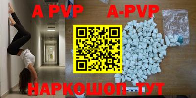 круглые Моздок