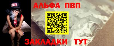 круглые Моздок