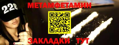 метадон Можга