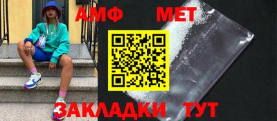 прущая мука Можайск