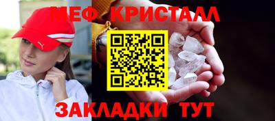 прущая мука Можайск