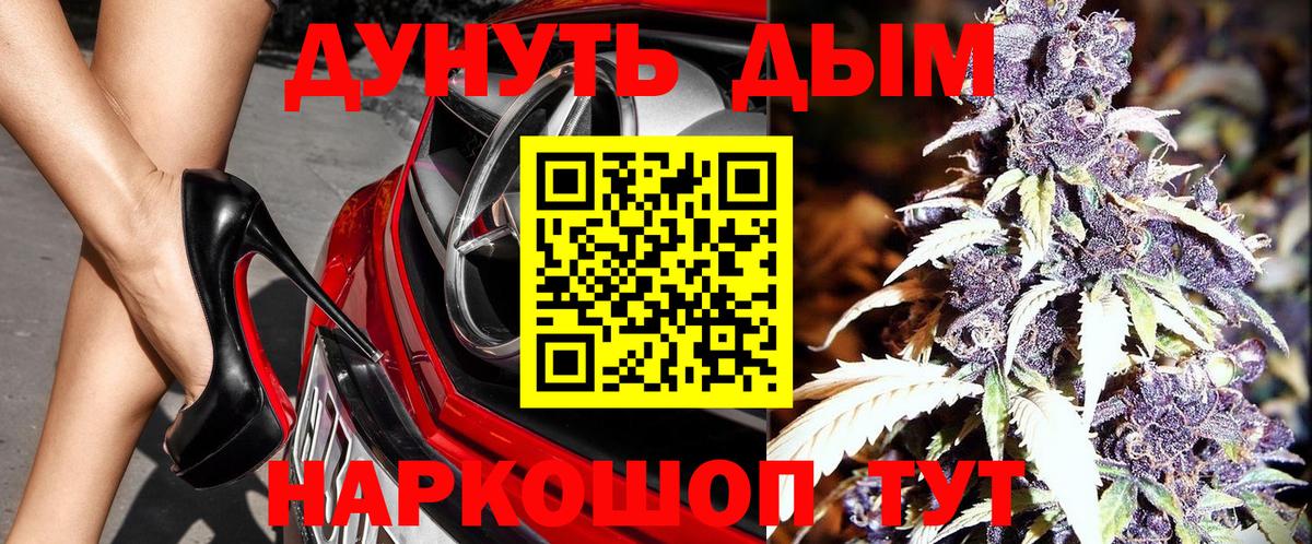 Конопля AK-47  Конопля Ganja  Вход с VPN  Энгельс  Шишки марихуана семена 